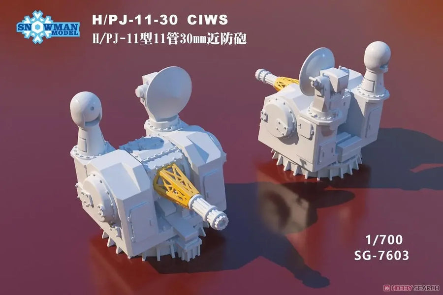 Snowman SG-7603 1:700 Scale Chinese Navy H/Pj-11-30Mm Near-Anti-Gun 4Pcs