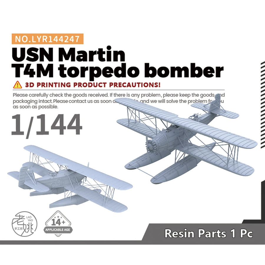 Interwar US Navy Martin T4M Torpedo Bomber 1/700 Resin Aircraft Kit - resin model view 5