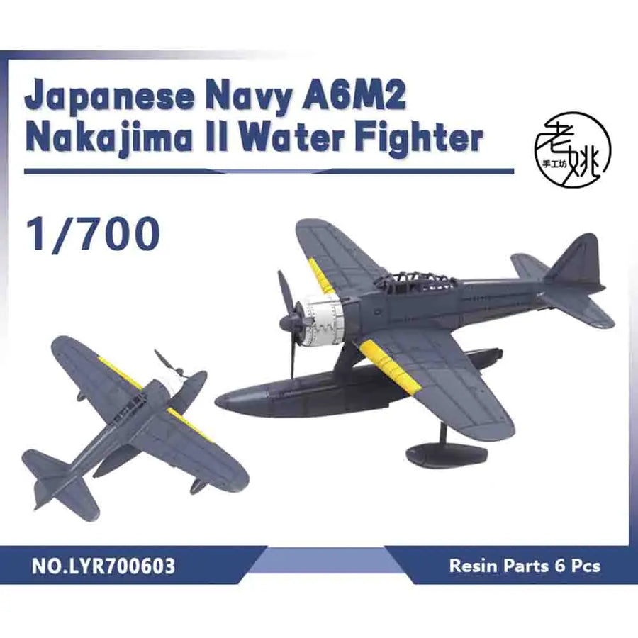 Yao'S Studio LYR603 1/100 1/144 1/200 1/350 1/700 1/1250 Military Model Kit Japan Navy A6M2 Nakajima II Water Fighter