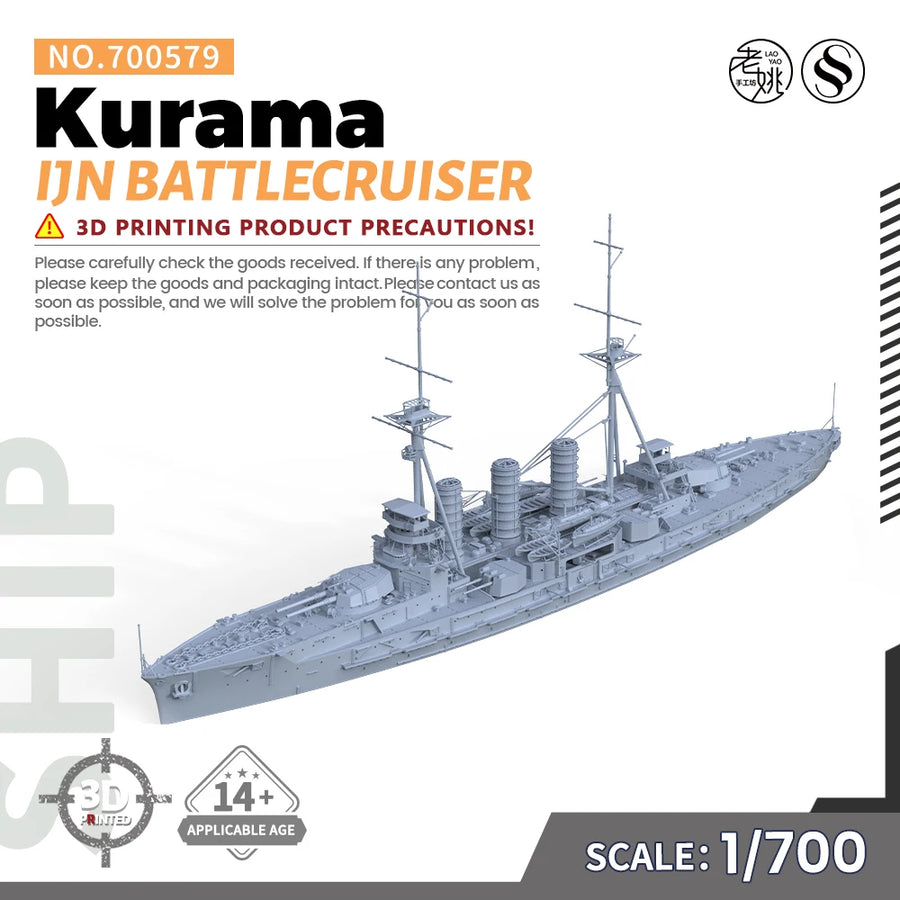 MRY-SFW SS700579/S 1/700 Military Model Kit IJN Kurama Battlecruiser