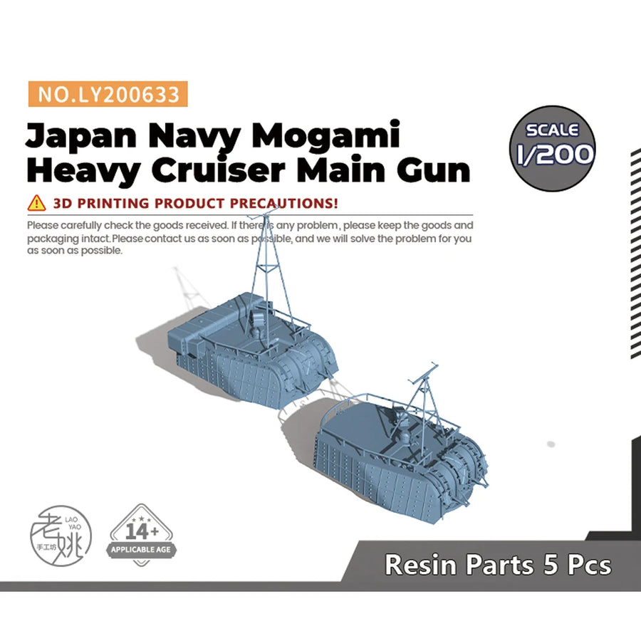 WWI British Mark Tank Twin Pack 1/700 Resin Kit - resin model view 4