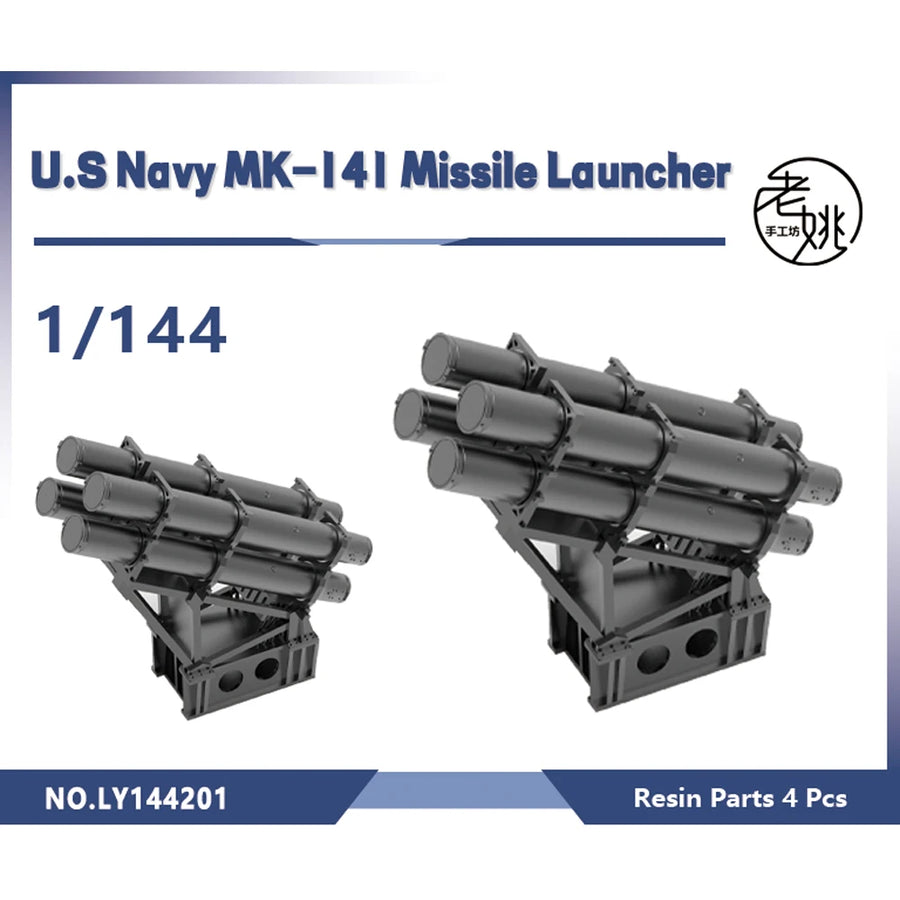 U.S. Navy Missile and Torpedo Launchers Set 1/700 Resin Kit - resin model view 3