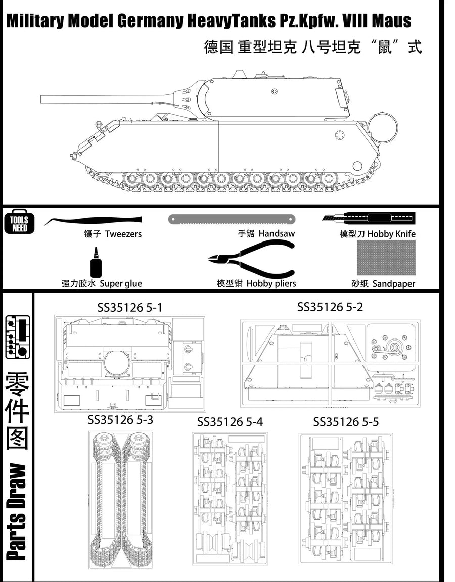 Heavytanks Pz.Kpfw. VIII Maus MRY-SFW SS126 1/72 1/35 1/48 1/16 Military Model Kit