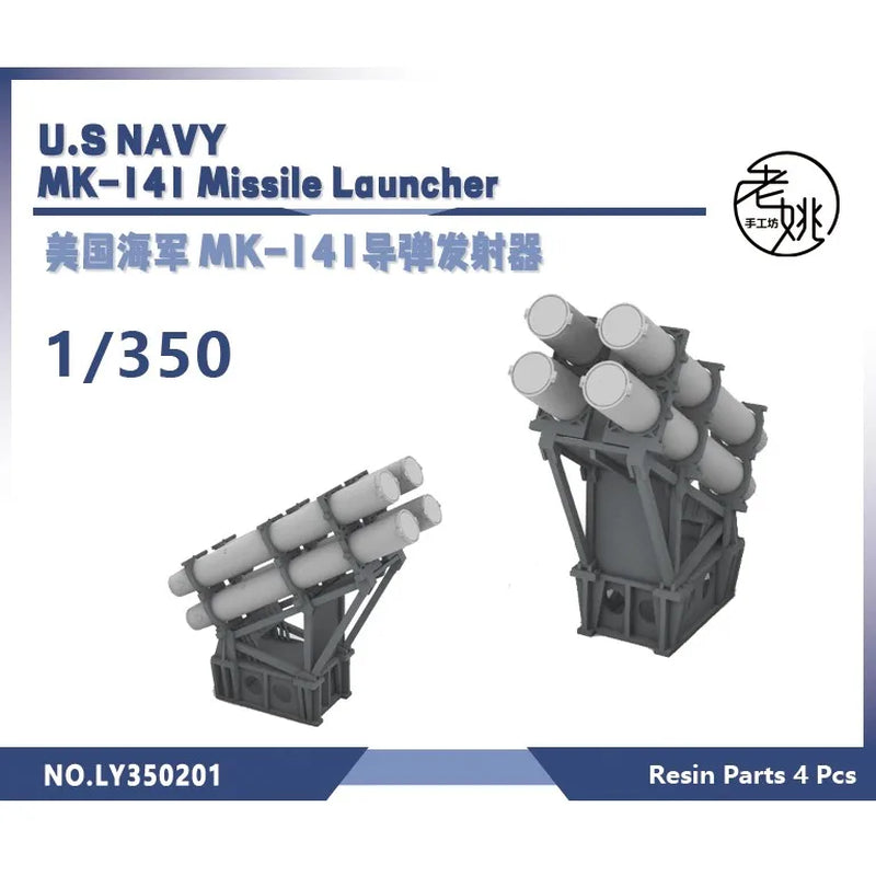 U.S. Navy Missile and Torpedo Launchers Set 1/700 Resin Kit - resin model view 5