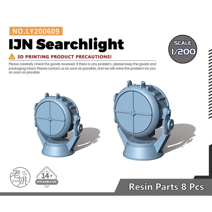IJN Searchlight 1/700 Resin Model Kit - 8 Pieces - resin model view 5