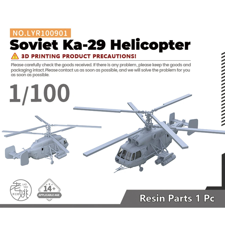 Soviet Ka-29 Naval Assault Helicopter 1/700 Resin Aircraft Kit - resin model view 5