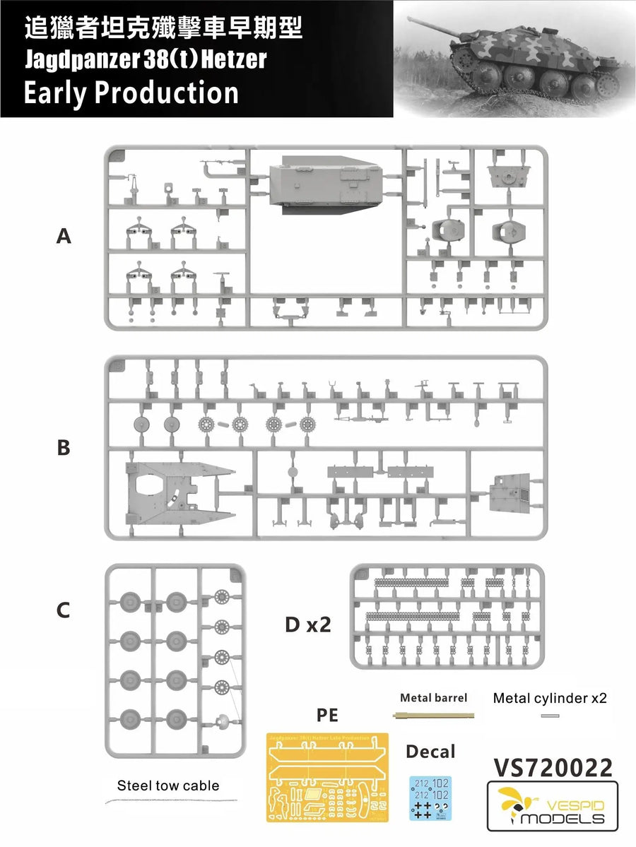 VESPID MODELS VS720022 1/72 German Jagdpanzer 38(T) Hetzer Early Production - Scale Model Kit
