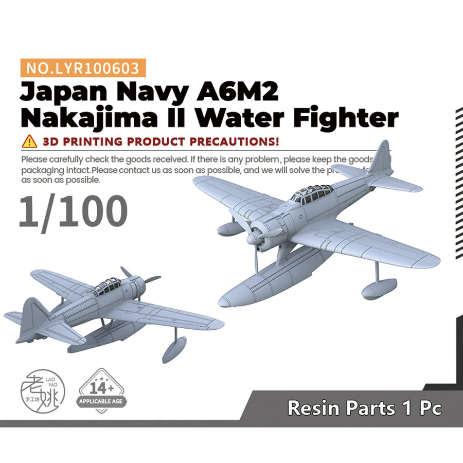 WWII Japanese Navy N1K Kyofu Seaplane Fighter 1/100 Resin Aircraft Kit - resin model view 2
