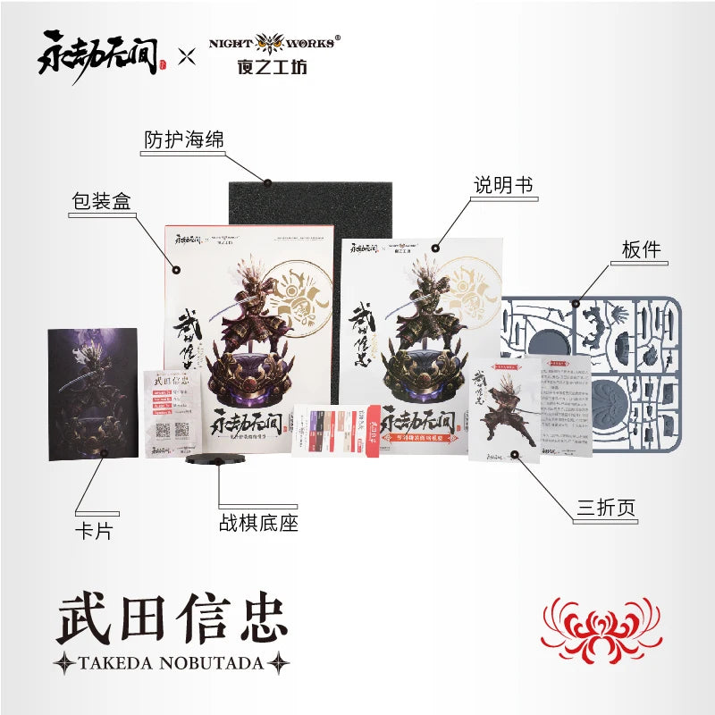 Dark Fantasy Ornate Samurai Armor Helmet and Bust Set 1/24 Resin Kit - resin model view 2