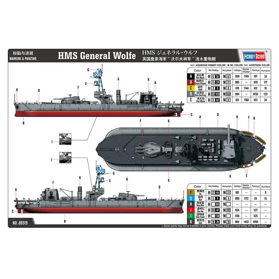 WWII Era Warship/Battleship 1:350 Scale Resin Ship Kit - resin model view 5
