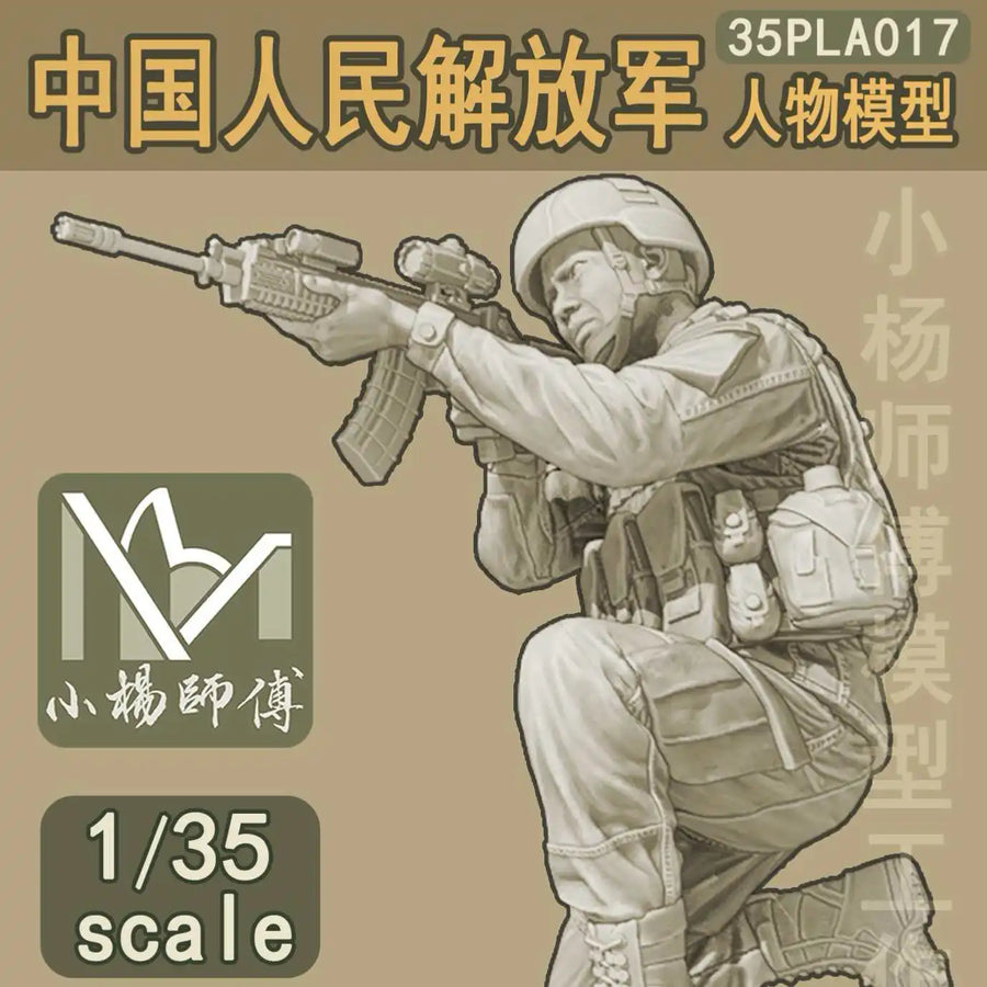 1/35 Chinese Soldier Resin Soldier Model White Model PLA017