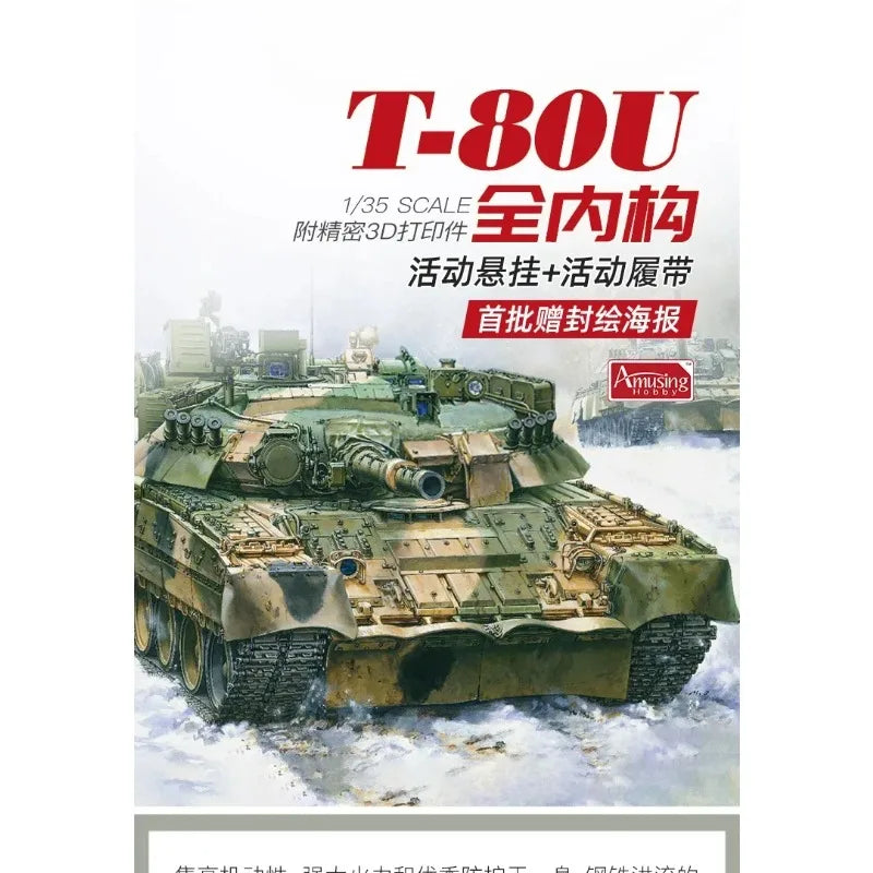 Amusing 35A060 Russian Main Battle Tank T-80U Full Interior Kit 1/35 Scale