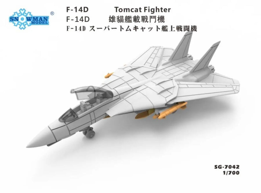 Snowman SG-7042 1/700 F-14D Super Tomcat Fighter