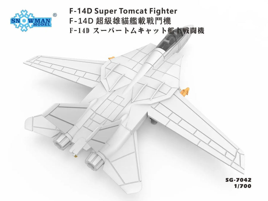 Snowman SG-7042 1/700 F-14D Super Tomcat Fighter