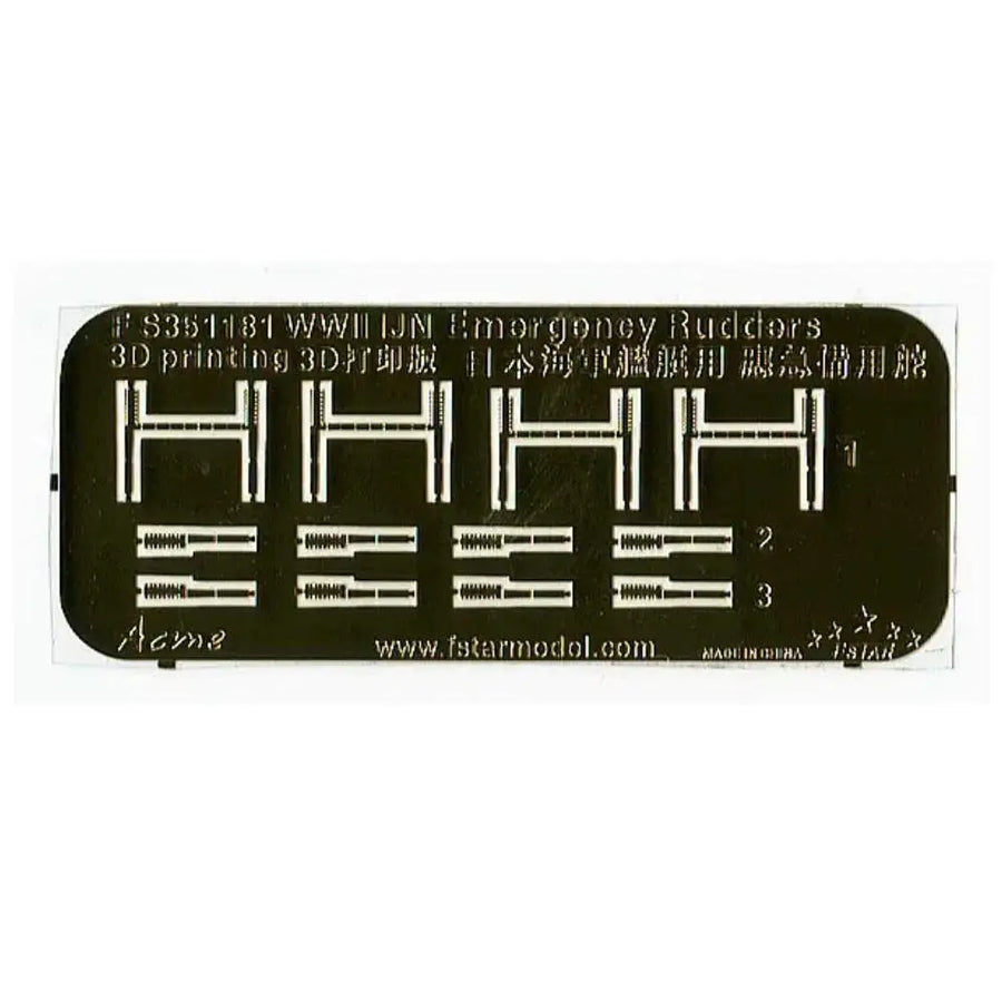 FIVE STAR FS351181 1/350 WII IJN Emergency Rudders 3D Print