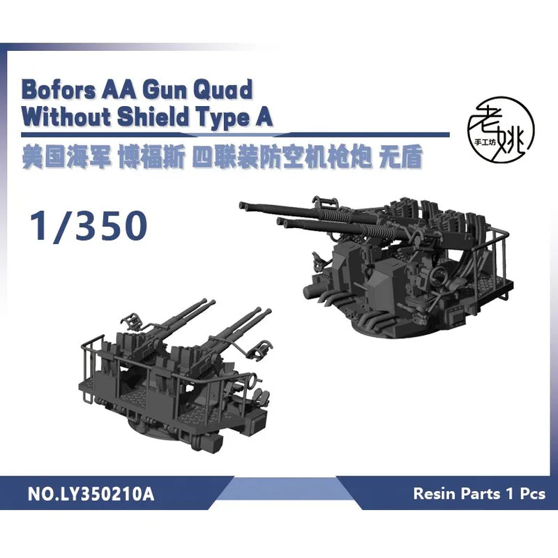 WWII Bofors 40mm Quad AA Gun Mount Set 1/700 Resin Accessory Kit - resin model view 5