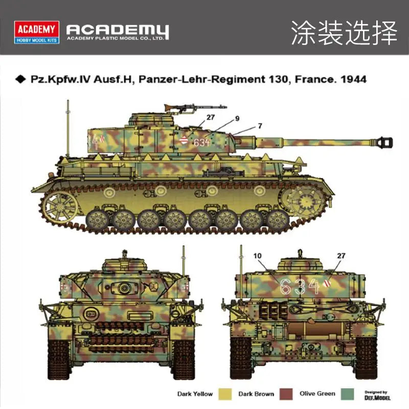 German Brückenlegerpanzer IV Bridge-Layer Tank 1/72 Resin Vehicle Kit - resin model view 2