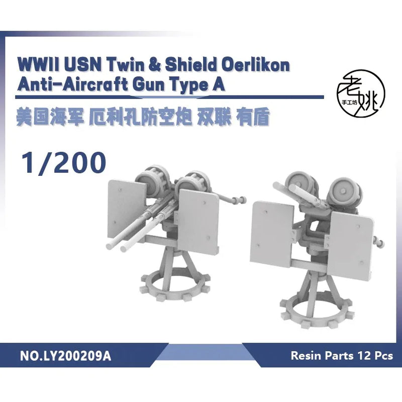 WWII USN Twin Oerlikon Anti-Aircraft Gun Type A 1/700 Resin Kit - resin model view 4
