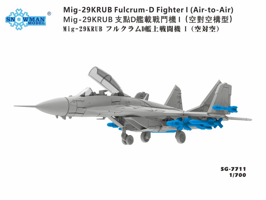 Snowman SG-7711 1/700 Mig-29Krub Fulcrum-D Fighter L (Air-To-Air)