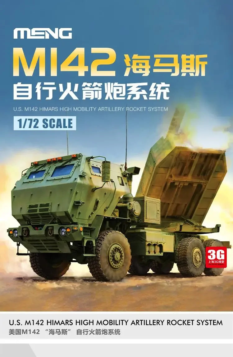 US M142 HIMARS High Mobility Artillery Rocket System 1/72 Resin Kit - 1/72 resin model view 3