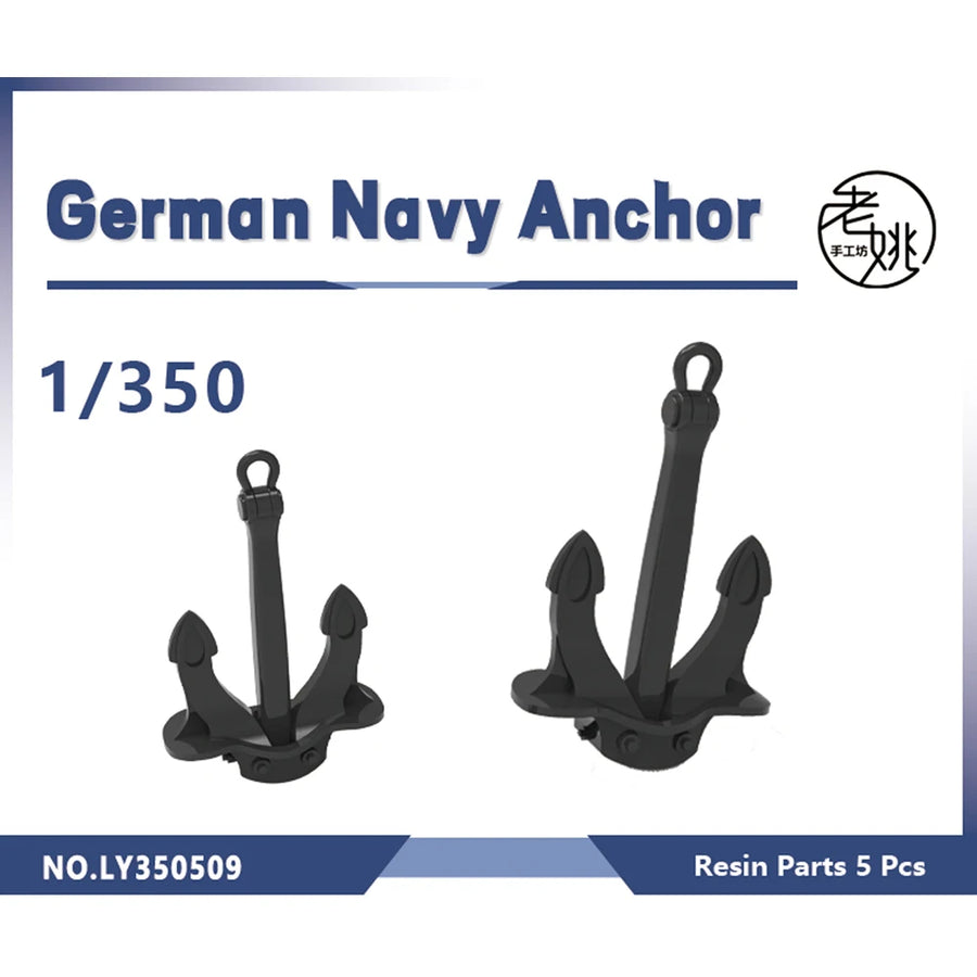 German Navy Anchor 1/350 Resin Model Kit - 5 Pieces - 1/350 resin model view 2
