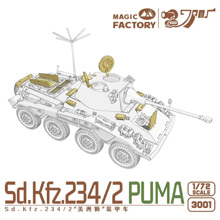 WWII German Sd.Kfz.234/2 Puma Armored Car 1/72 Resin Kit - 1/72 resin model view 4