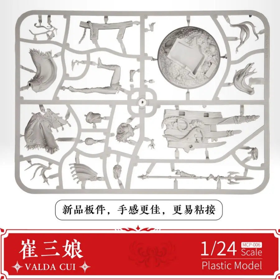Naraka: Bladepoint Valda Cui 1/24 Resin Character Figure Kit - 1/24 resin model view 4