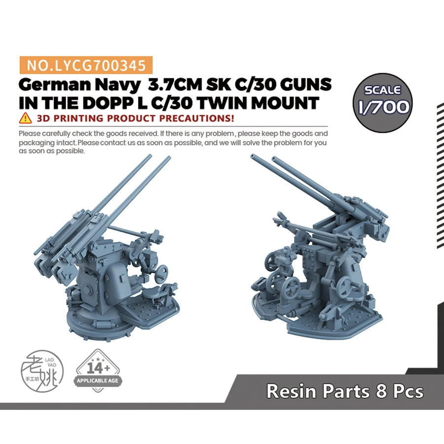 German Navy 3.7cm SK C/30 Twin AA Gun Mount 1/350 Resin Model Kit - 1/350 resin model view 2