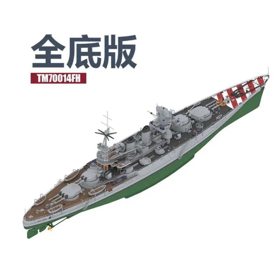 Italian Giulio Cesare Battleship 1940 1/700 Resin Model Kit - 1/700 resin model view 2
