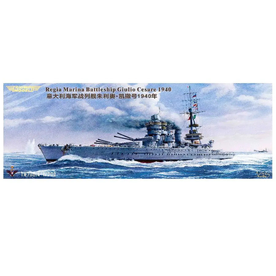 Italian Giulio Cesare Battleship 1940 1/700 Resin Model Kit - 1/700 resin model view 6