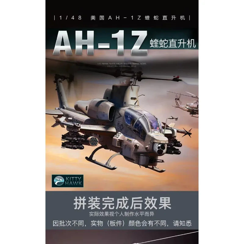 AH-1Z Viper Attack Helicopter 1/48 Scale Resin Model Kit - 1/48 resin model view 6