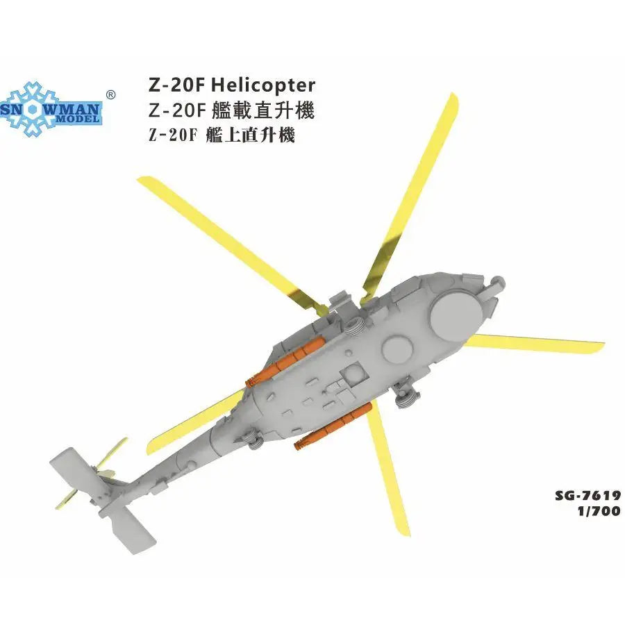 Modern UH-60 Black Hawk Helicopter 1/48 Resin Aircraft Kit - resin model view 3
