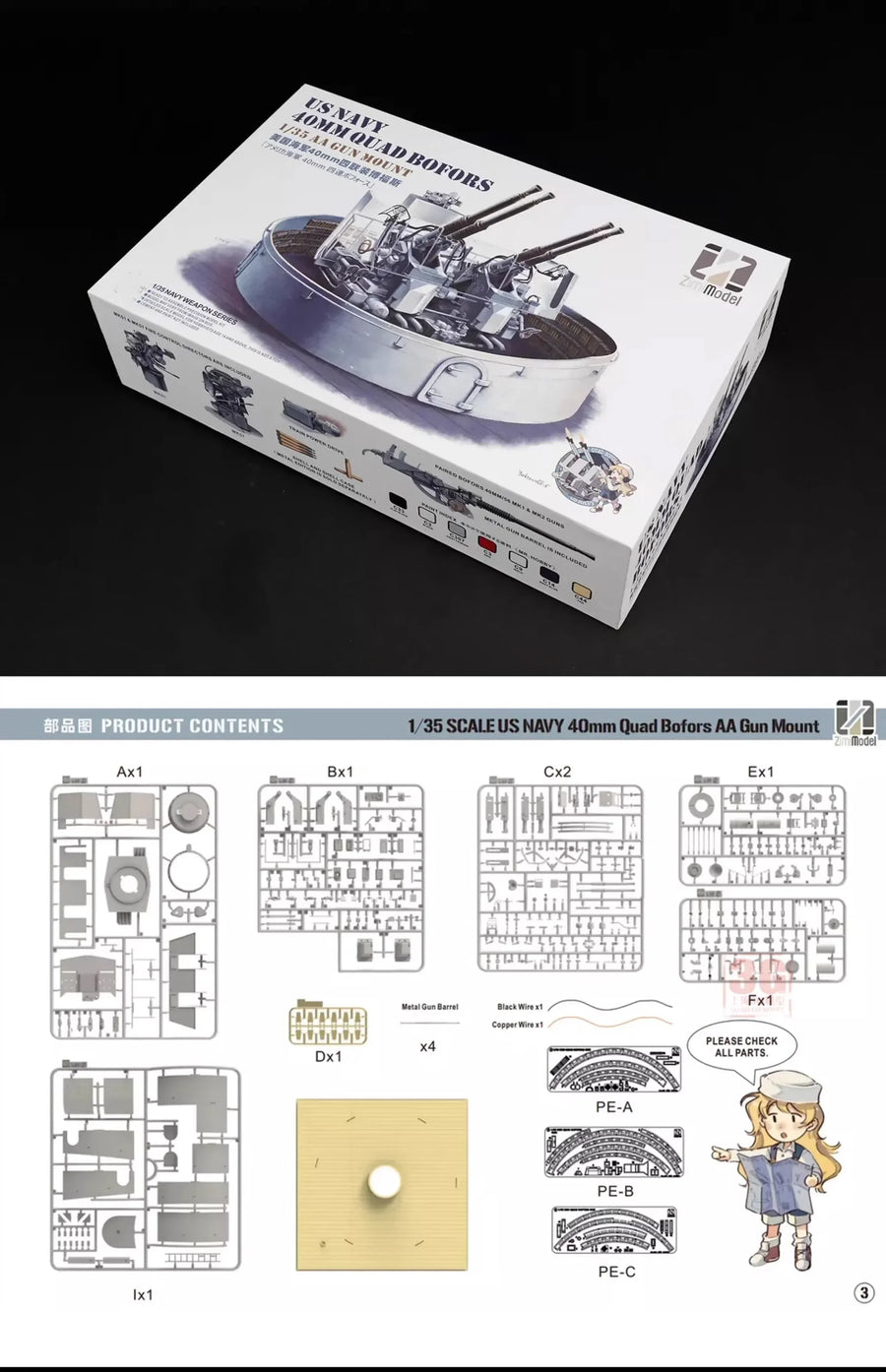 US Navy 40mm Quad Bofors AA Gun Mount 1/35 Resin Model Kit - 1/35 resin model view 4