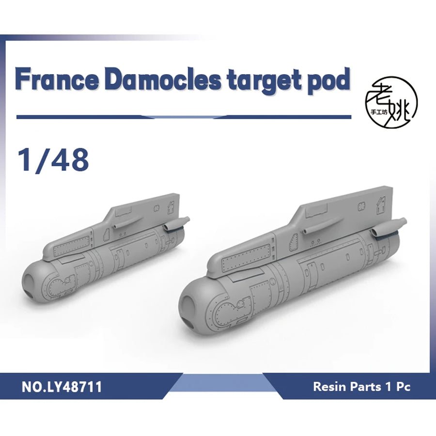 France DAMOCLES Target Pod Multiple Scale Resin Model Kit - resin model view 3