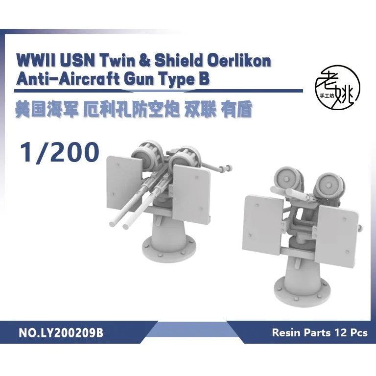 WWII USN Twin Oerlikon Anti-Aircraft Gun Type B 1/144 Resin Kit - 1/144 resin model view 3