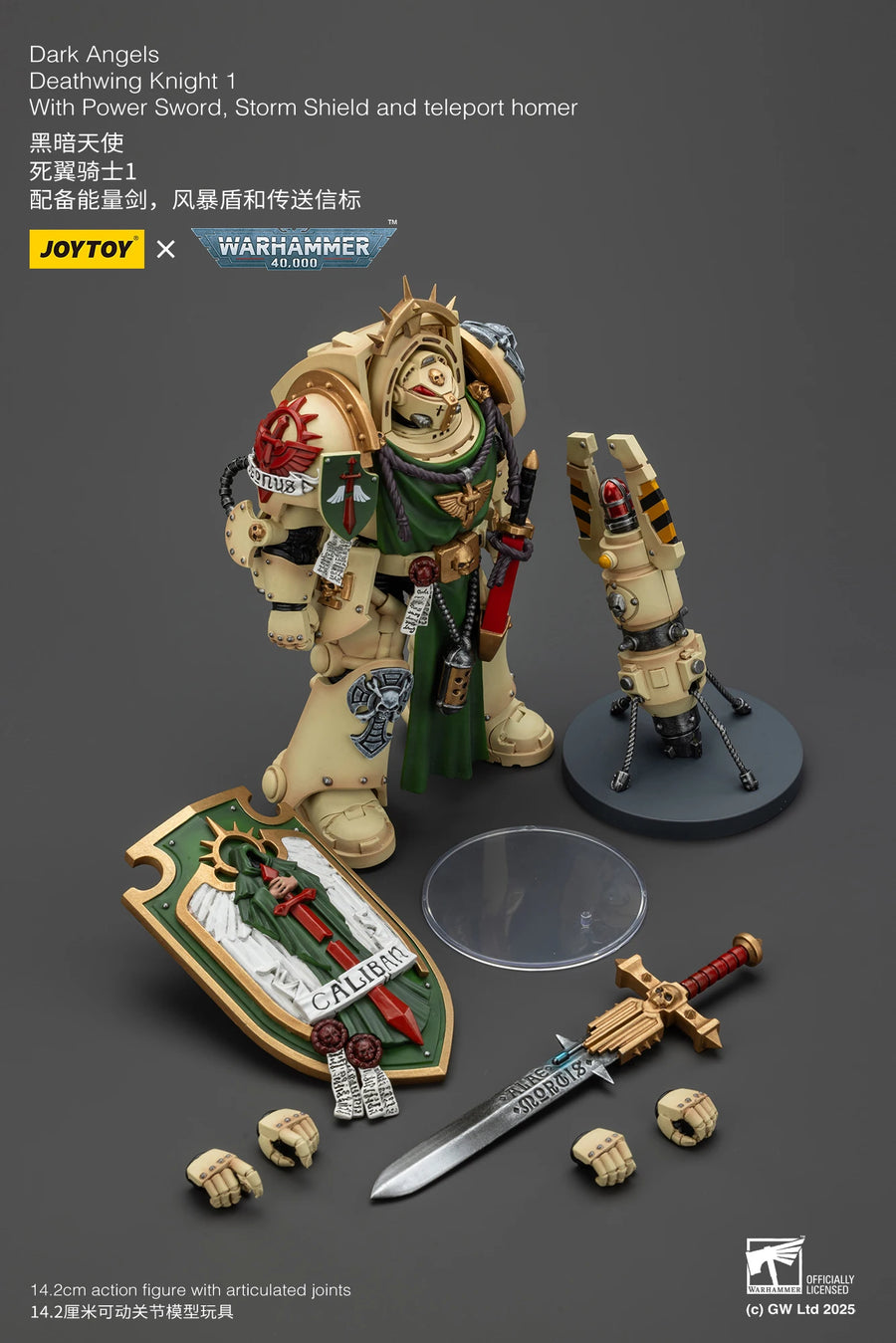 Dark Angels Deathwing Knights 1/18 Resin Figure Set - 1/18 resin model view 5