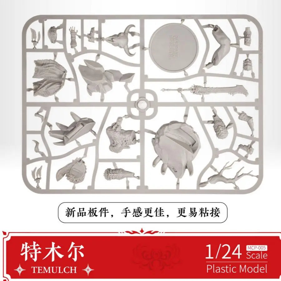 Naraka: Bladepoint Temulch 1/24 Scale Resin Character Figure Kit - 1/24 resin model view 4