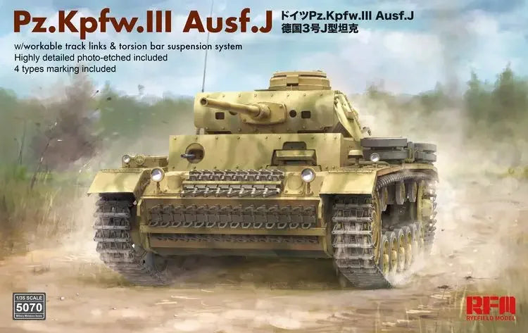 Pz.Kpfw.III Ausf.J WWII German Tank 1/35 Resin Model Kit - 1/35 resin model view 2