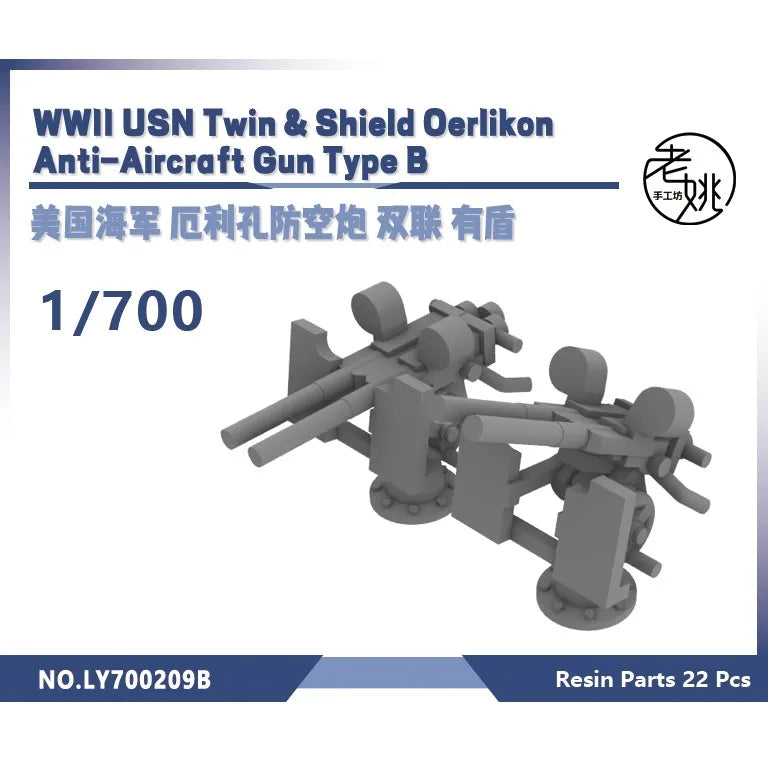 WWII USN Twin Oerlikon Anti-Aircraft Gun Type B 1/144 Resin Kit - 1/144 resin model view 4