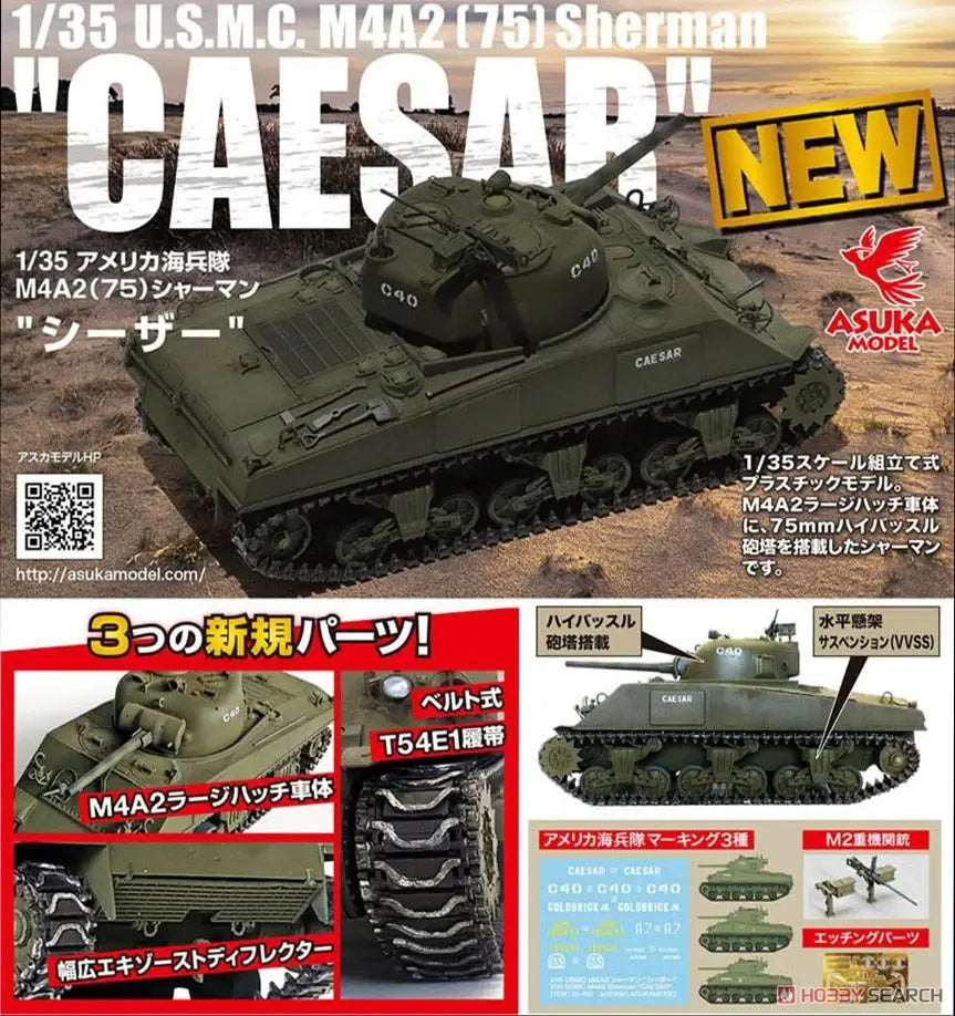 WWII US M4A2(75) Sherman Tank 1/35 Scale Resin Model Kit - 1/35 resin model view 2
