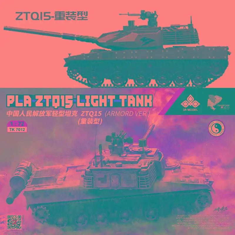 PLA ZTQ15 Light Tank Armored Version 1/72 Resin Model Kit - 1/72 resin model view 2