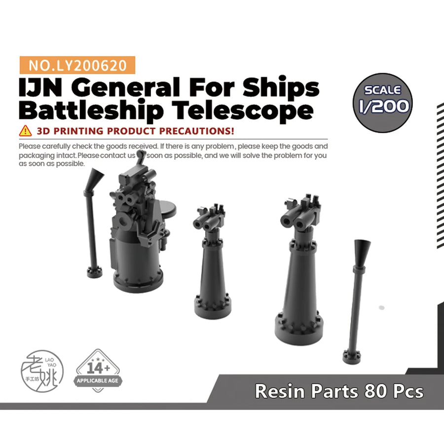 IJN General for Ships Battleship Telescope 1/700 Resin Model Kit - 1/700 resin model view 4
