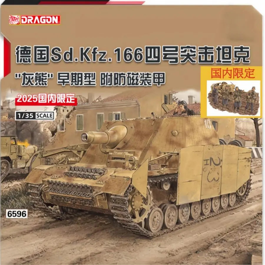 German Sd.Kfz.166 Stug IV Assault Tank 1/35 Resin Model Kit - 1/35 resin model view 2