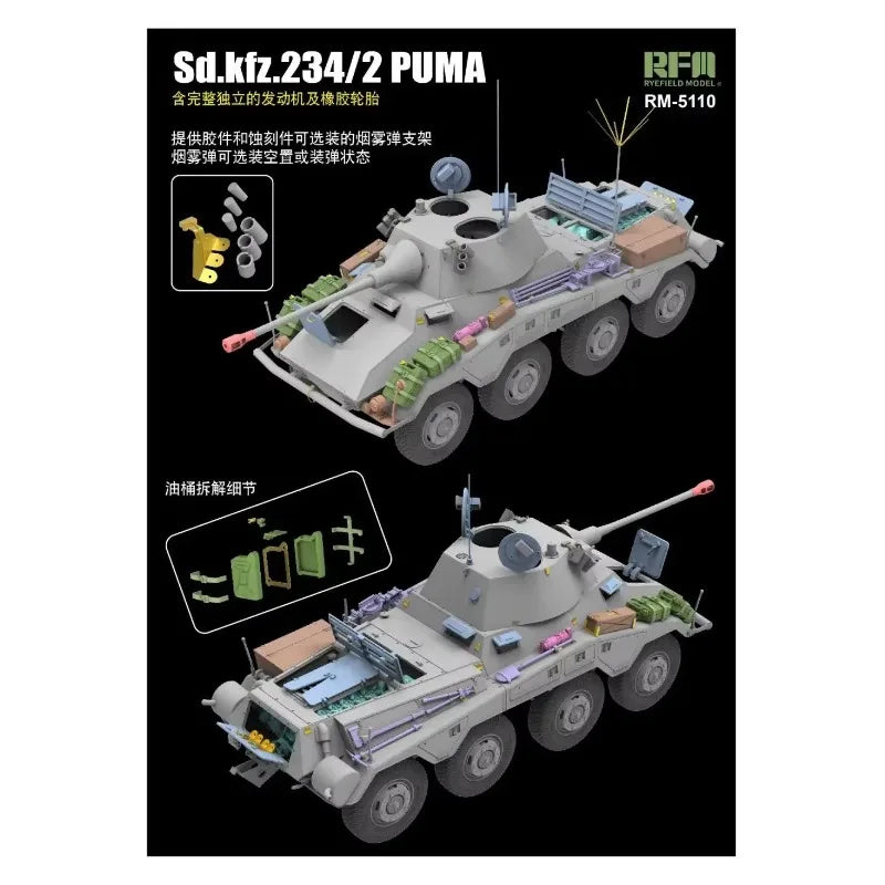 German Sd.Kfz.234/2 Puma Armored Car 1/35 Resin Model Kit - 1/35 resin model view 3