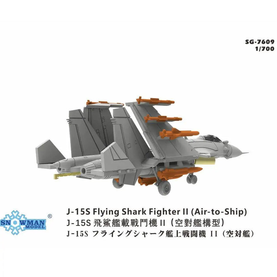J-15S Flying Shark Fighter II Air-to-Ship 1/700 Resin Model Kit - 1/700 resin model view 5