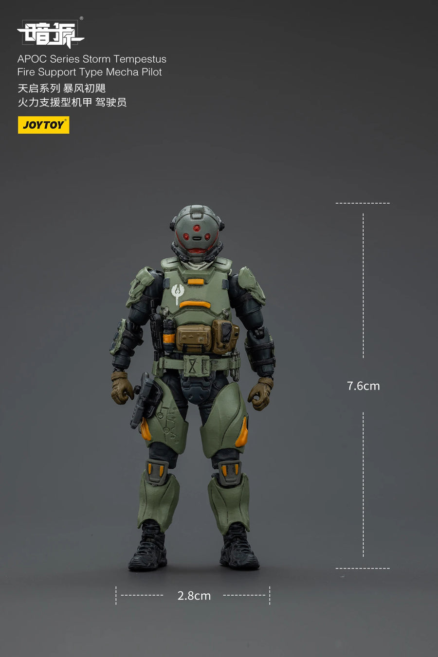 Dark Source APOC Tempestus Fire Support Mecha 1/25 Resin Figure Kit - 1/25 resin model view 2