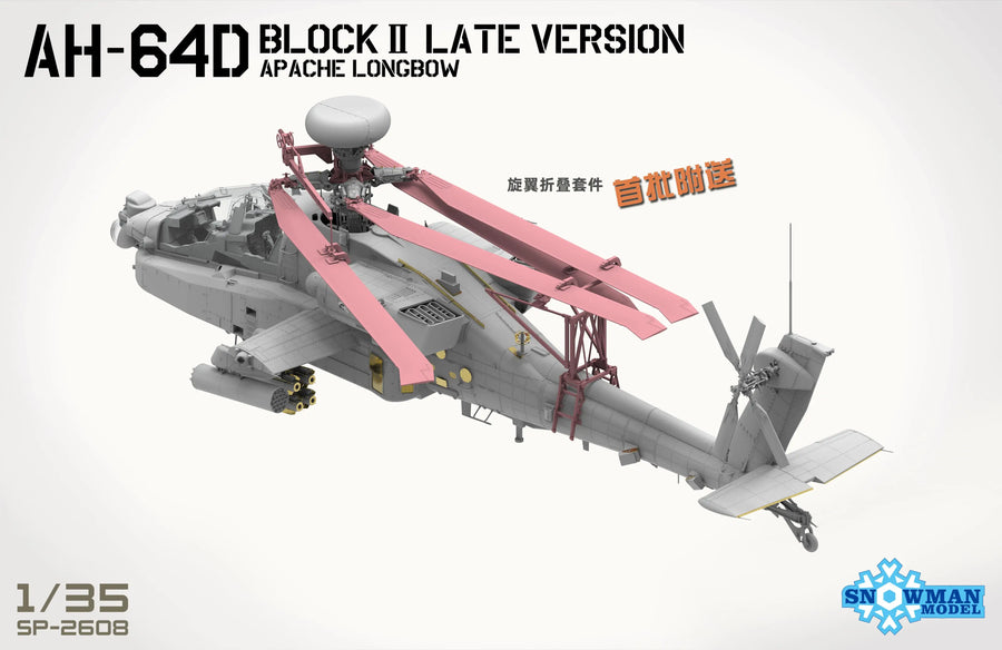 Science Fiction Military Hover Craft / Gunship Cockpit Section Resin Kit - resin model view 4