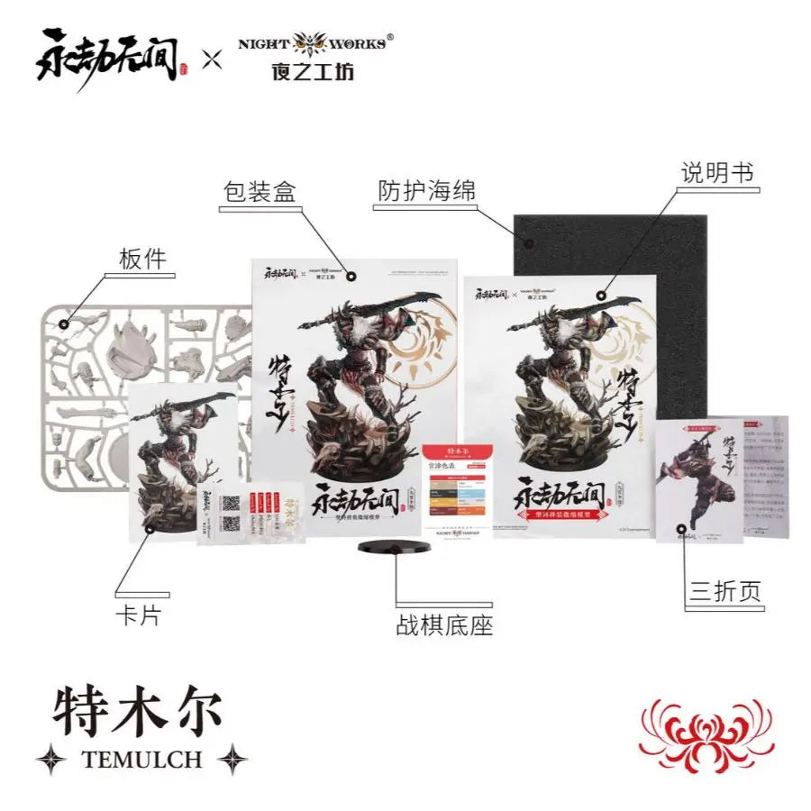 Naraka: Bladepoint Temulch 1/24 Scale Resin Character Figure Kit - 1/24 resin model view 2