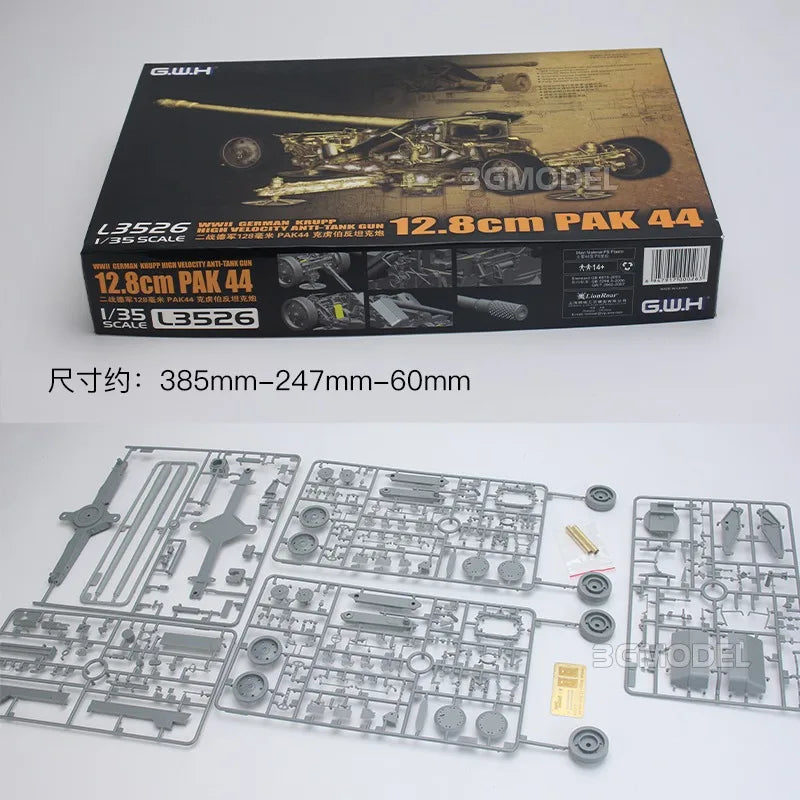 German Krupp 12.8cm Pak 44 Anti-Tank Gun 1/35 Resin Model Kit - 1/35 resin model view 4