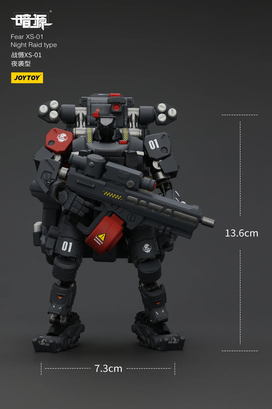 Dark Source Fear XS-01 Night Raid Assault Robot 1/25 Resin Figure Kit - 1/25 resin model view 3